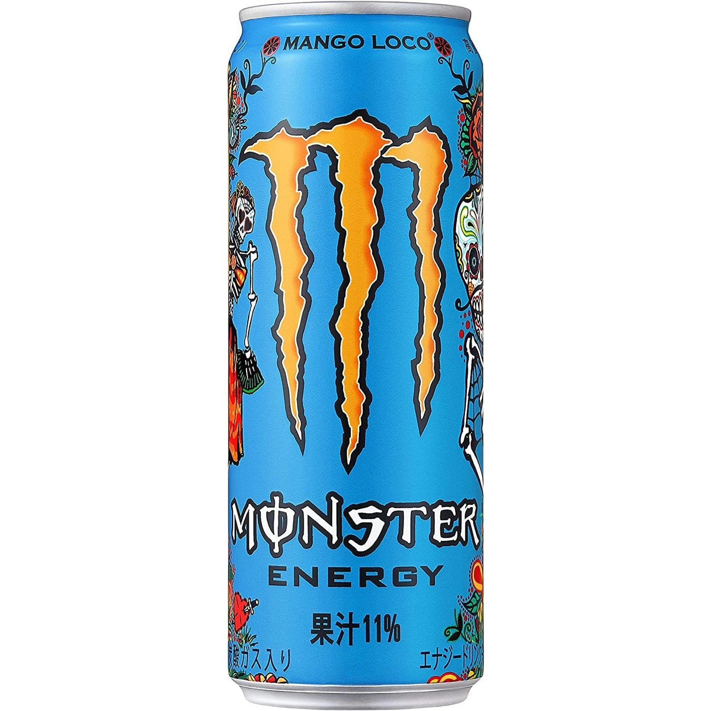 Monster Energy Drink (500ml)